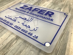 Zafer tercüme ve danışmanlık arapça ve türkçe kapı tabelası