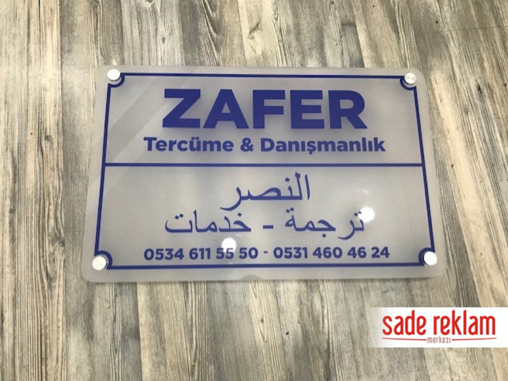 pleksi tabela ankara-pleksi tabela-ofis kapı tabelası-sade reklam