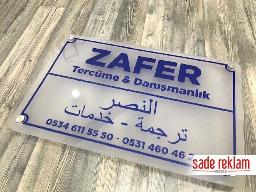 arapça tabela örnekleri-kapı tabela örnekleri-ucuz kapı tabelası-pleksi kapı tabelası fiyatları-kapı tabelası ankara-sade reklam