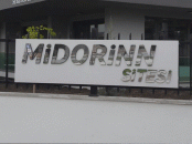 Midorinn sitesi kabartma aynalı dekota tabela