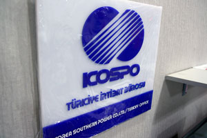 Kospo Kabartmalı Kapı Tabelası