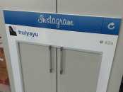 İnstagram Fotoblok çerçeve